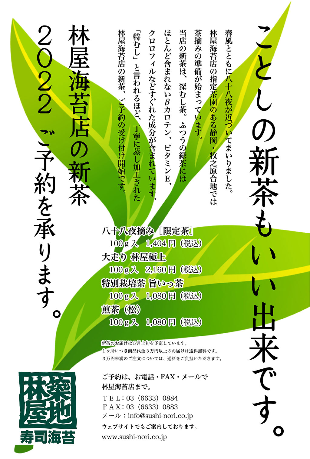 ���N�̐V���������o���ł�